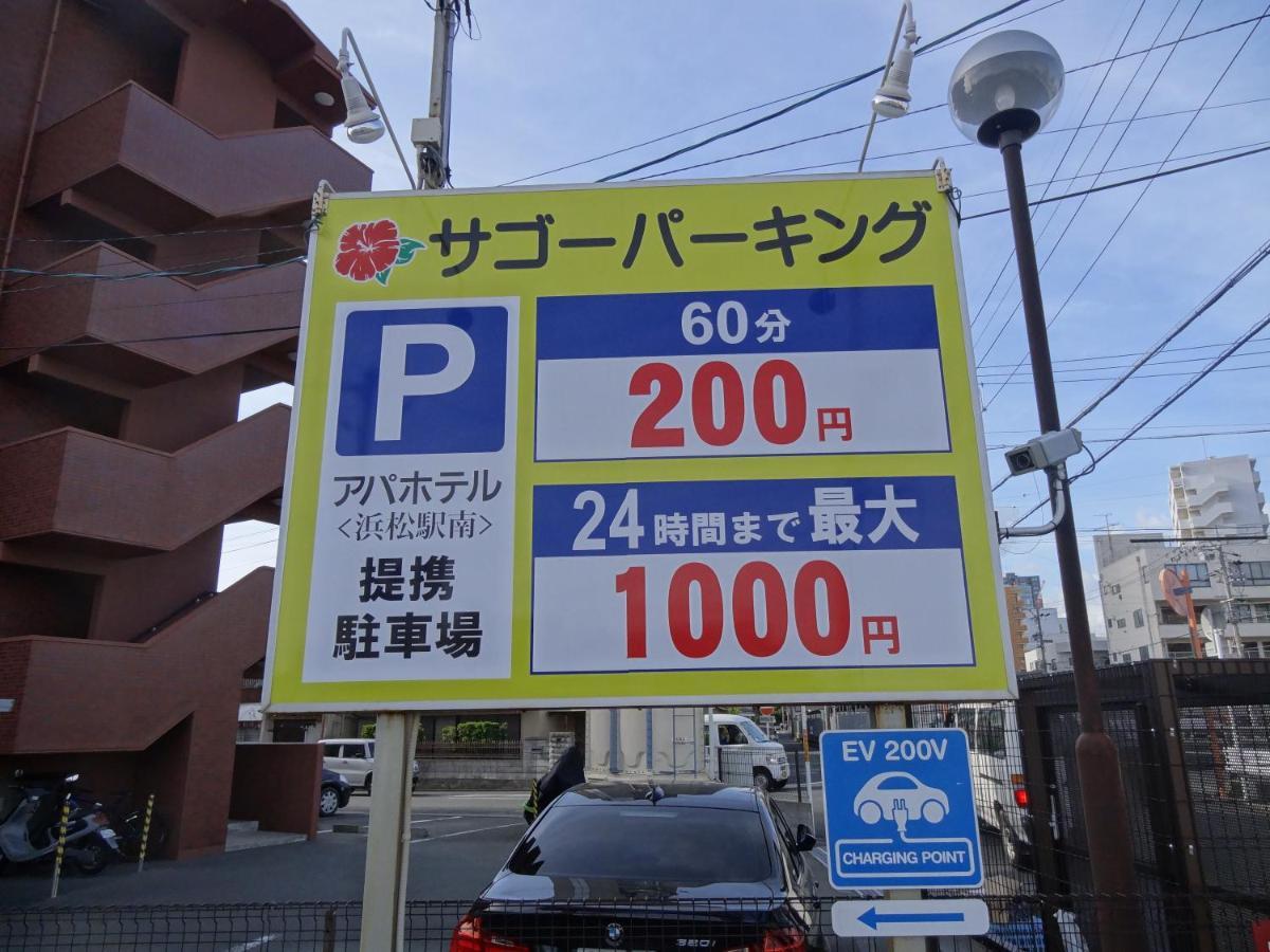Apa Hotel Hamamatsu Eki Minami Kültér fotó