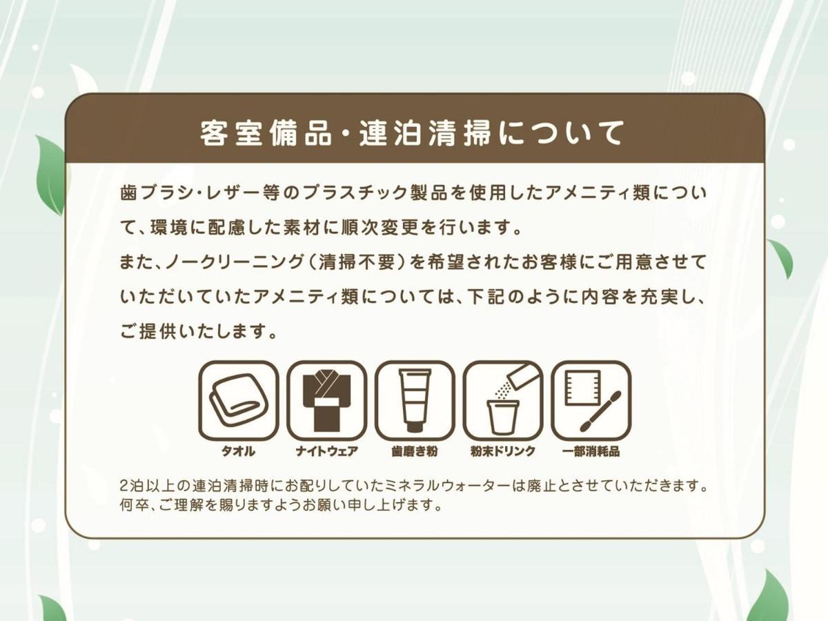 Apa Hotel Hamamatsu Eki Minami Kültér fotó