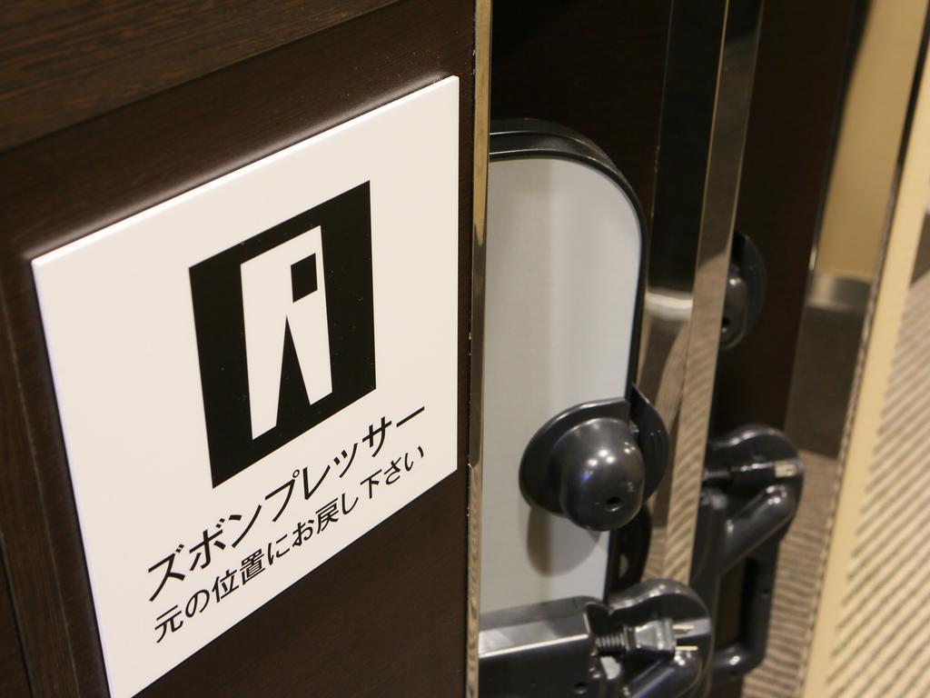 Apa Hotel Hamamatsu Eki Minami Kültér fotó