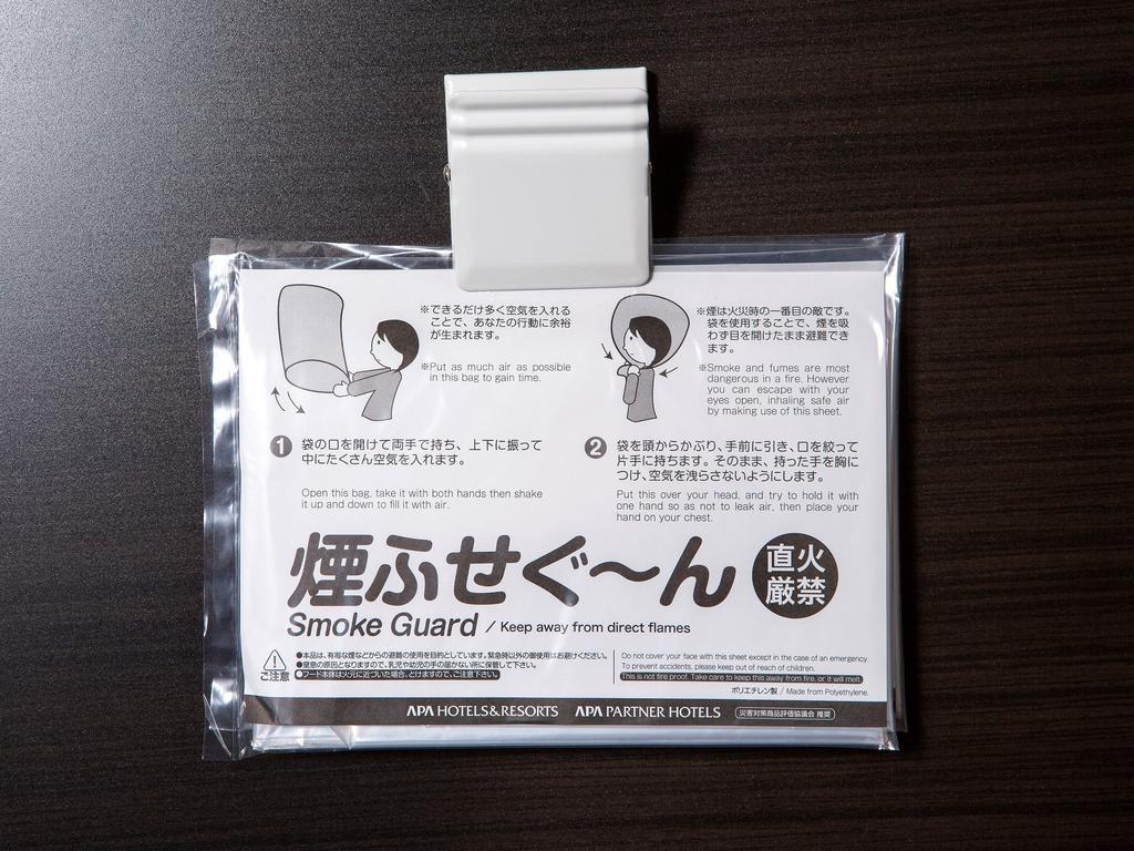 Apa Hotel Hamamatsu Eki Minami Kültér fotó