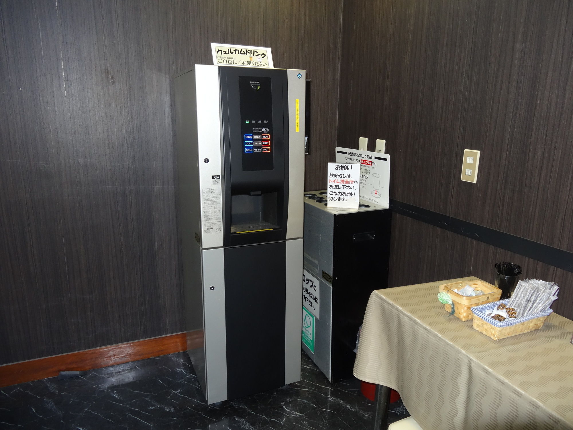 Apa Hotel Hamamatsu Eki Minami Kültér fotó